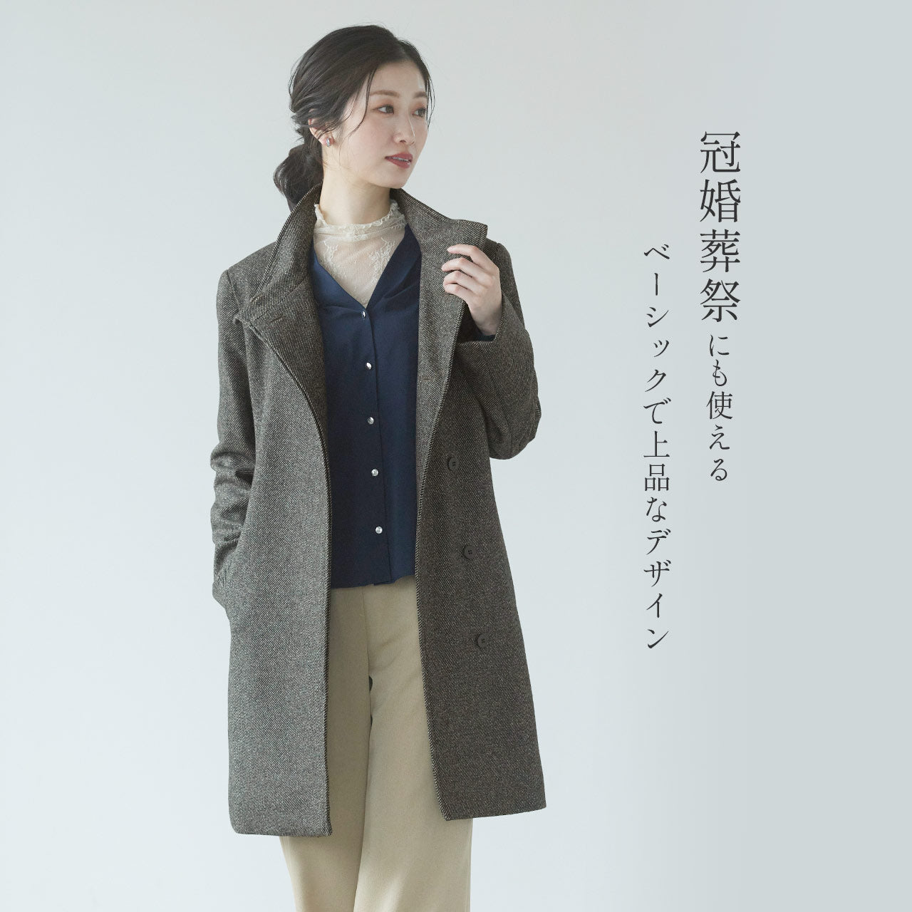 サンキョウショウカイ 三京商会 カシミヤ 100% コート ツイード スタンドカラー ロング (グレー) グレー