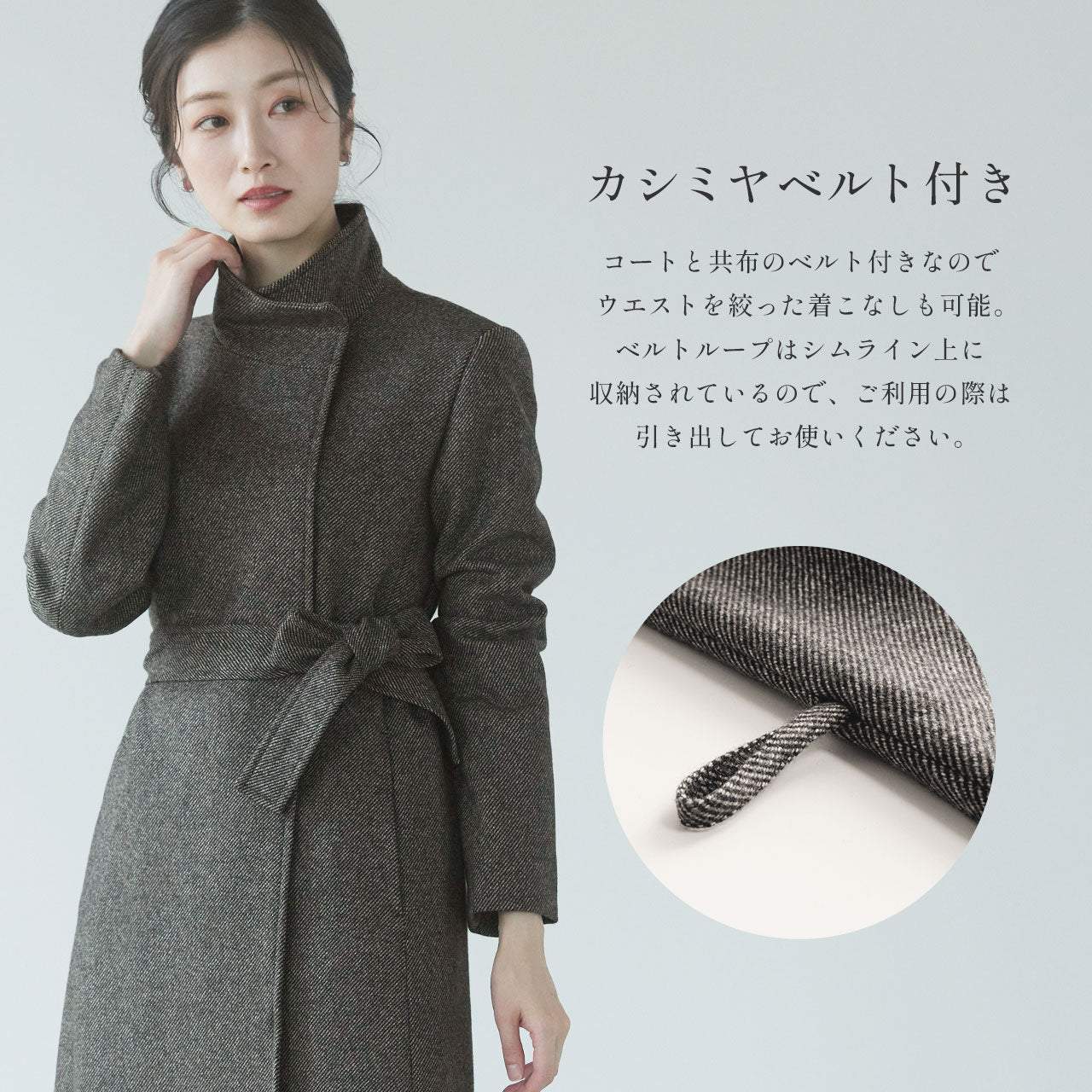 サンキョウショウカイ 三京商会 カシミヤ 100% コート ツイード スタンドカラー ロング (グレー) グレー