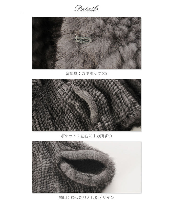 Sankyo Shokai Mink Cape & Jacket Hood Design Dolman