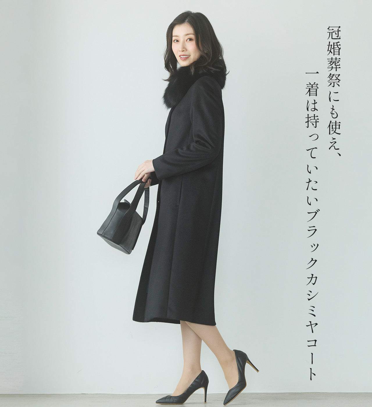 サンキョウショウカイ 三京商会 カシミヤ100%ロングコートフォックスファー付き (ブラック) ブラック