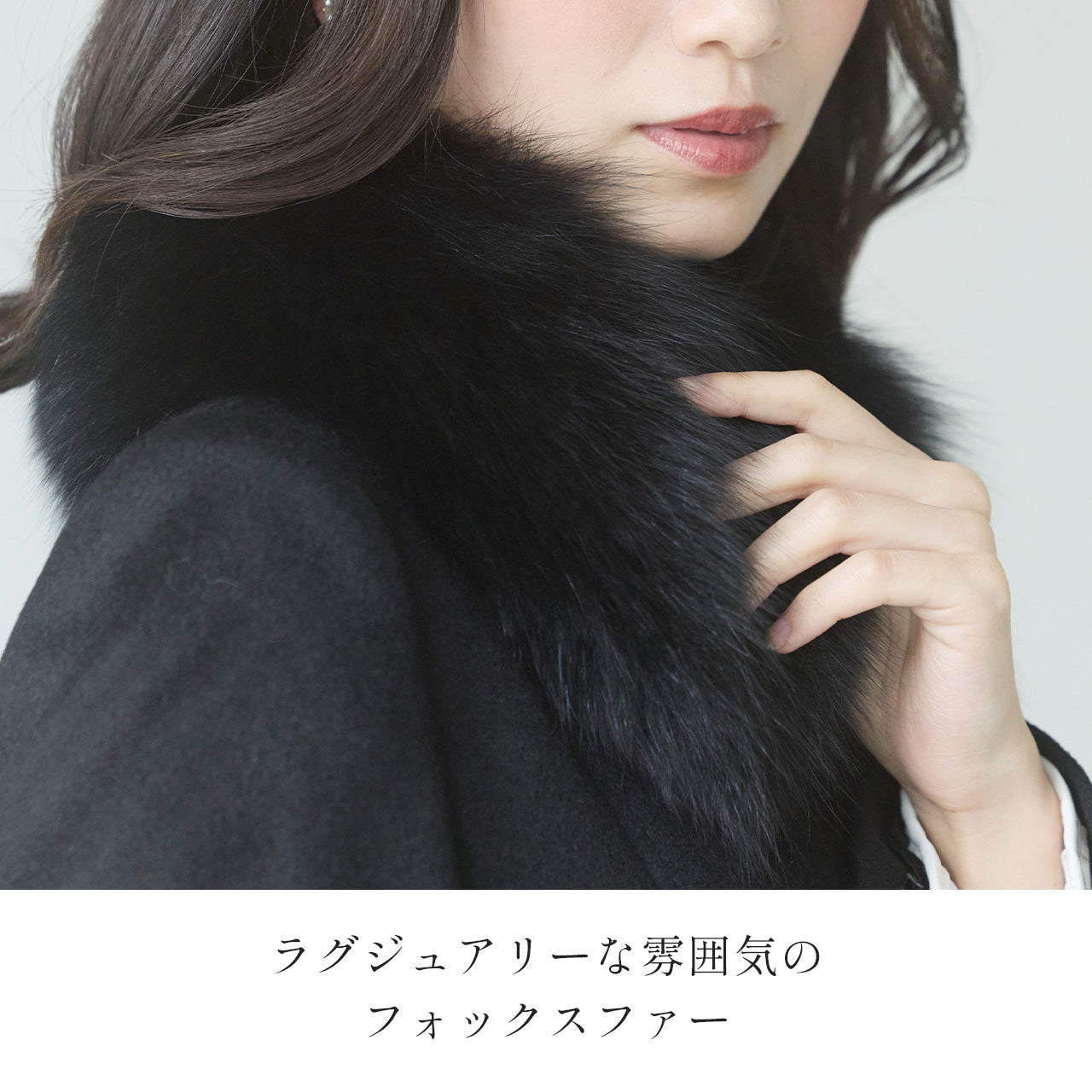 サンキョウショウカイ 三京商会 カシミヤ100%ロングコートフォックスファー付き (ブラック) ブラック