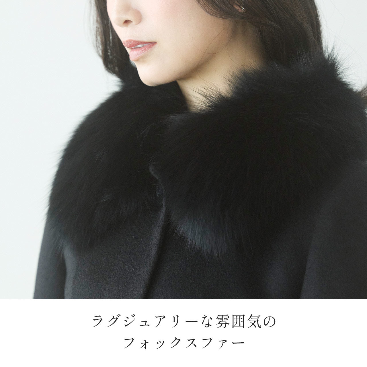 サンキョウショウカイ 三京商会 カシミヤ100%ステンカラーロングコートフォックス衿付き (ミッドナイトグレー) ミッドナイトグレー