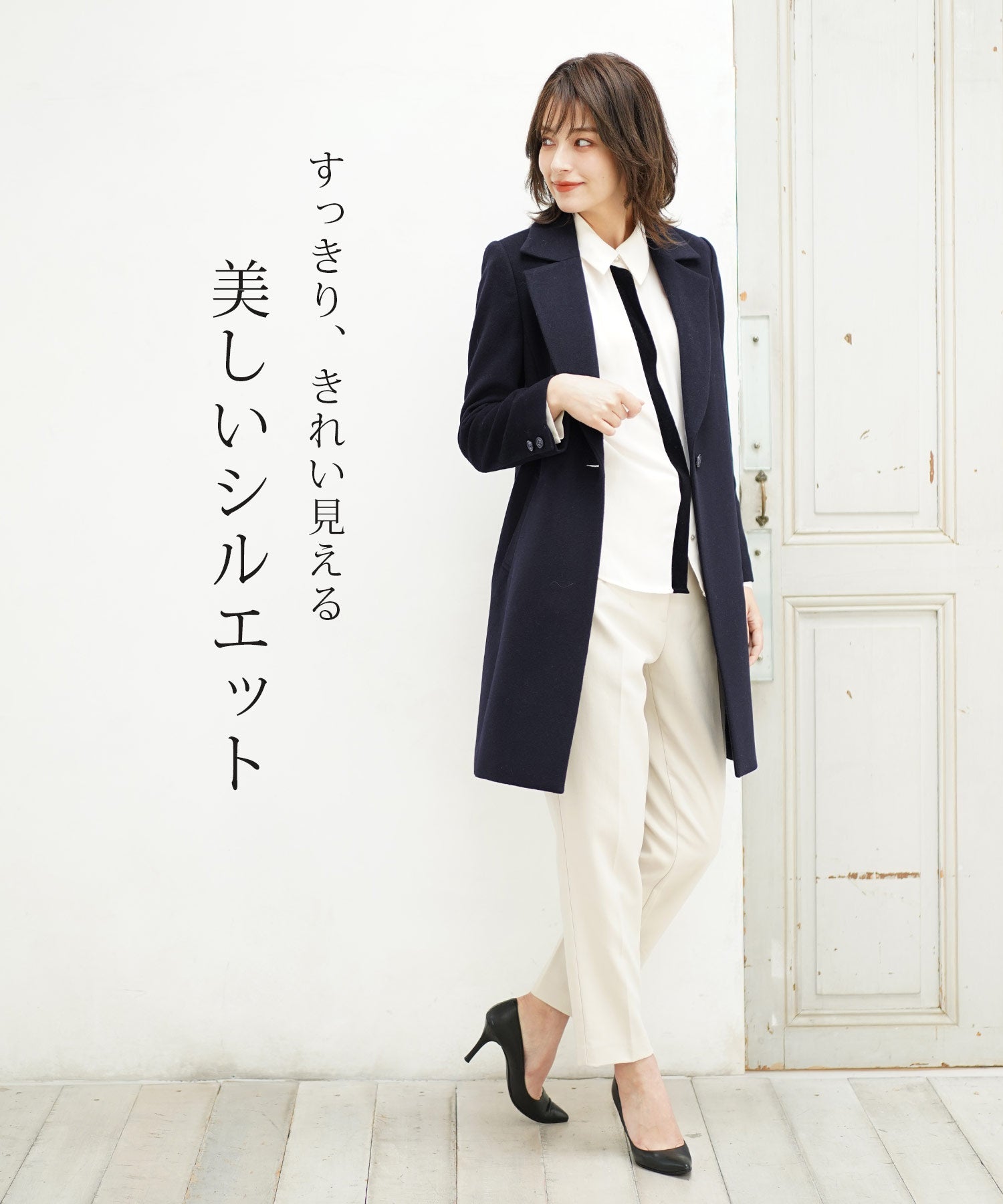 サンキョウショウカイ 三京商会 ウール90% アンゴラ混チェスターコート