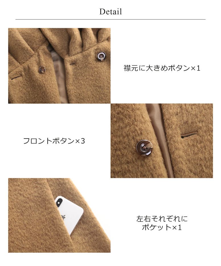 サンキョウショウカイ 三京商会 カシゴラロングコート日本製