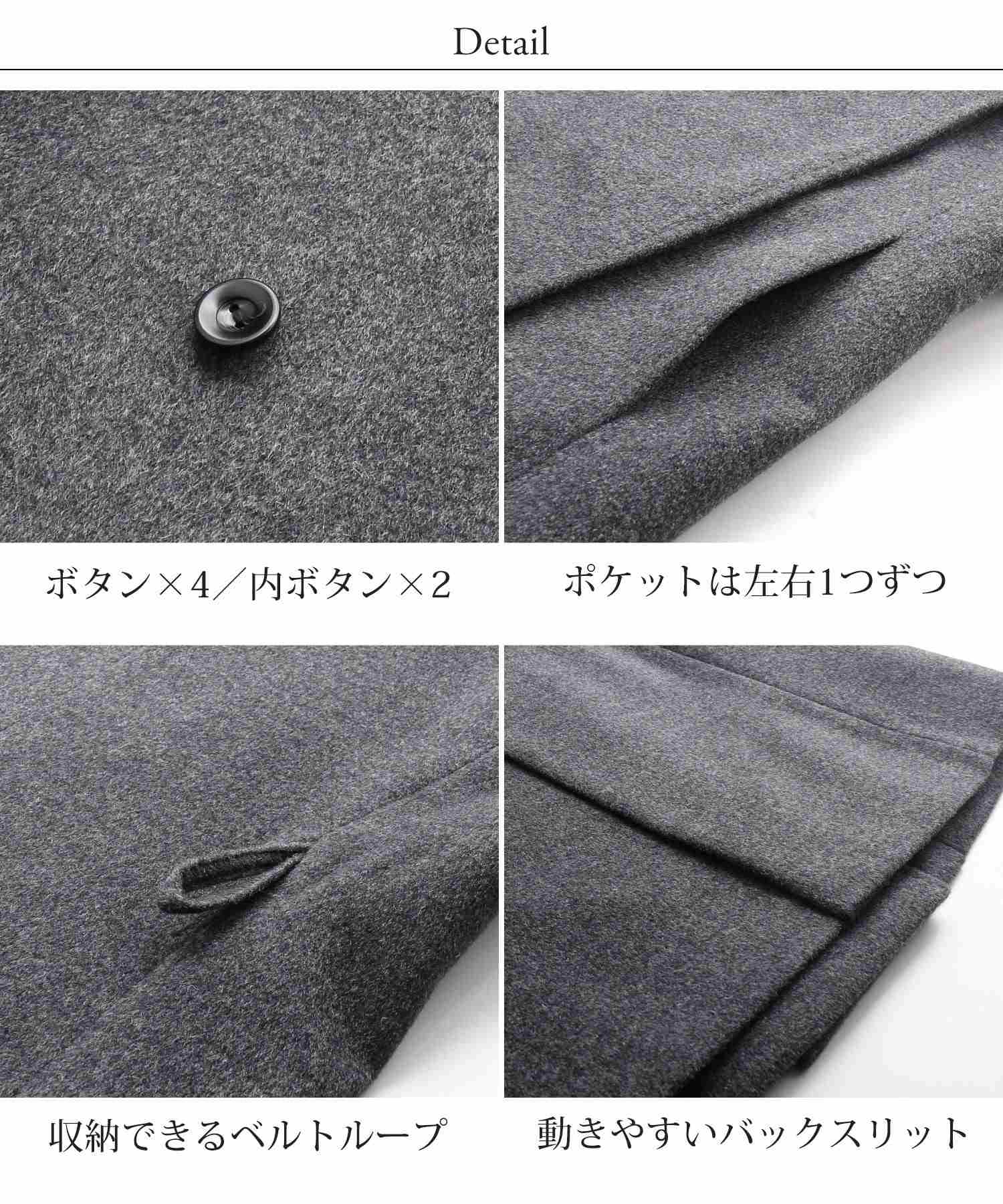 サンキョウショウカイ 三京商会 カシミヤブレンドウールコートテーラードカラー