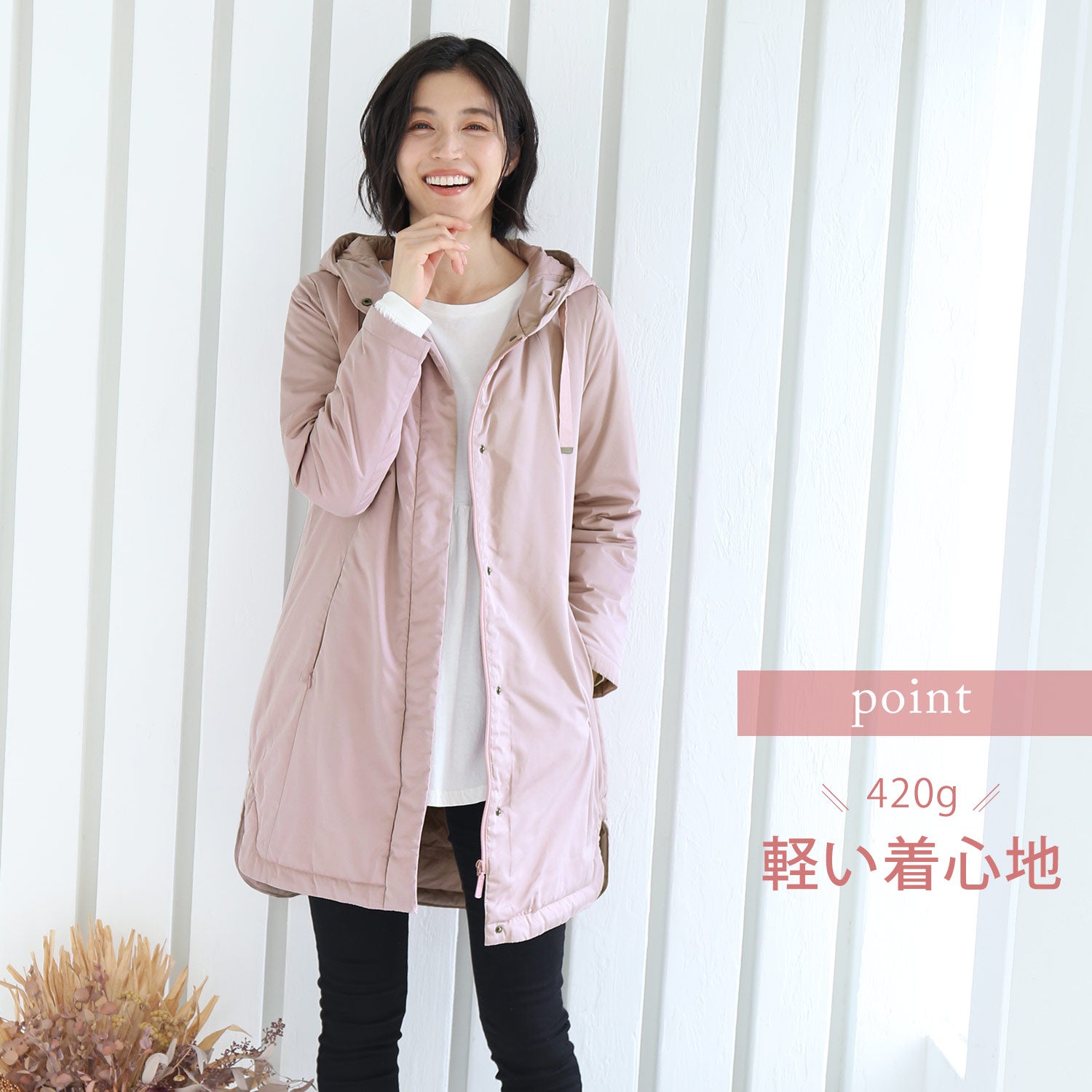 サンキョウショウカイ 三京商会 ダウンコート 美シルエット (チャコール) チャコール