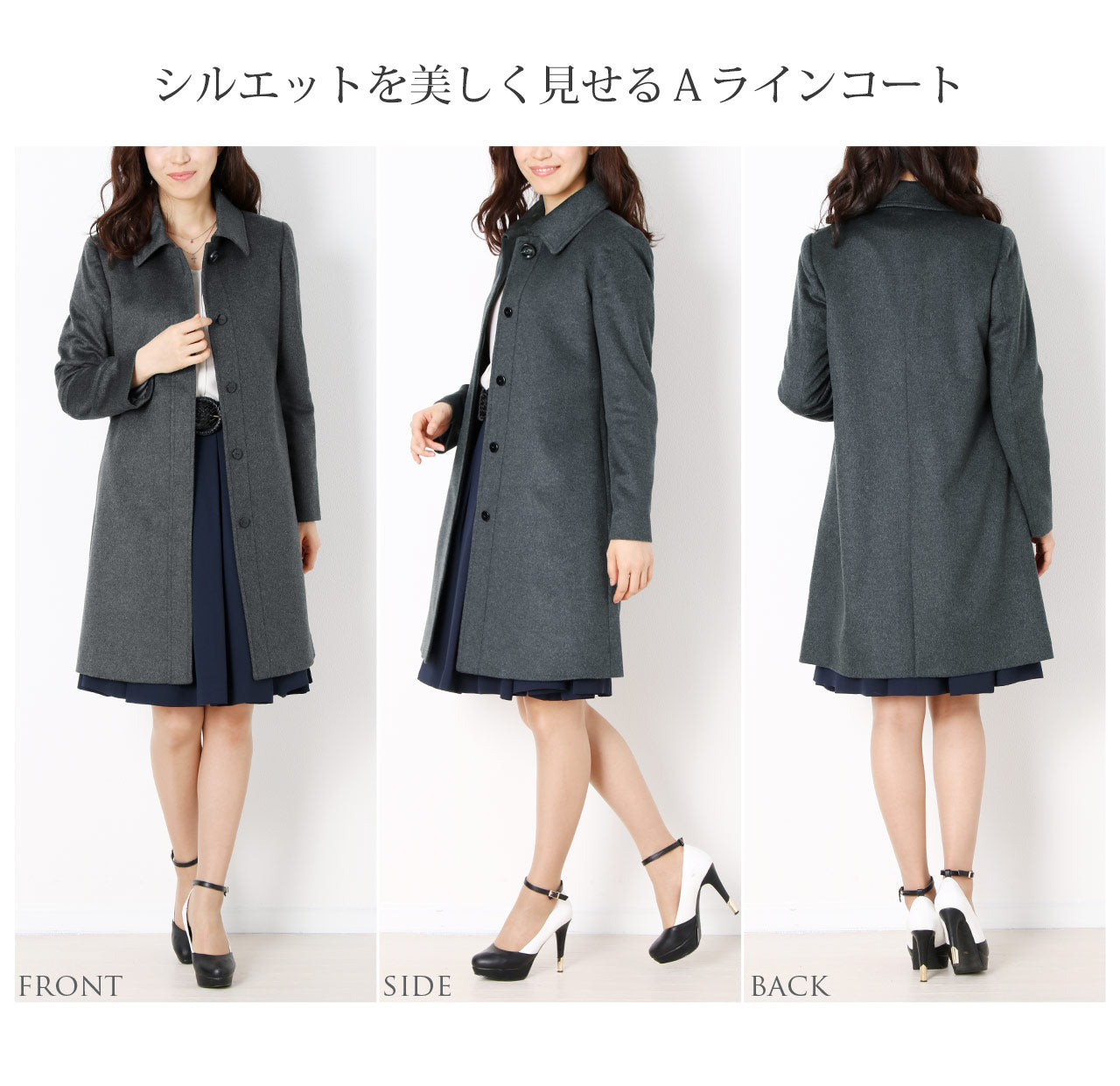 サンキョウショウカイ 三京商会 カシミヤ100% チンチラトリム ステンカラー コート (ブラック) ブラック