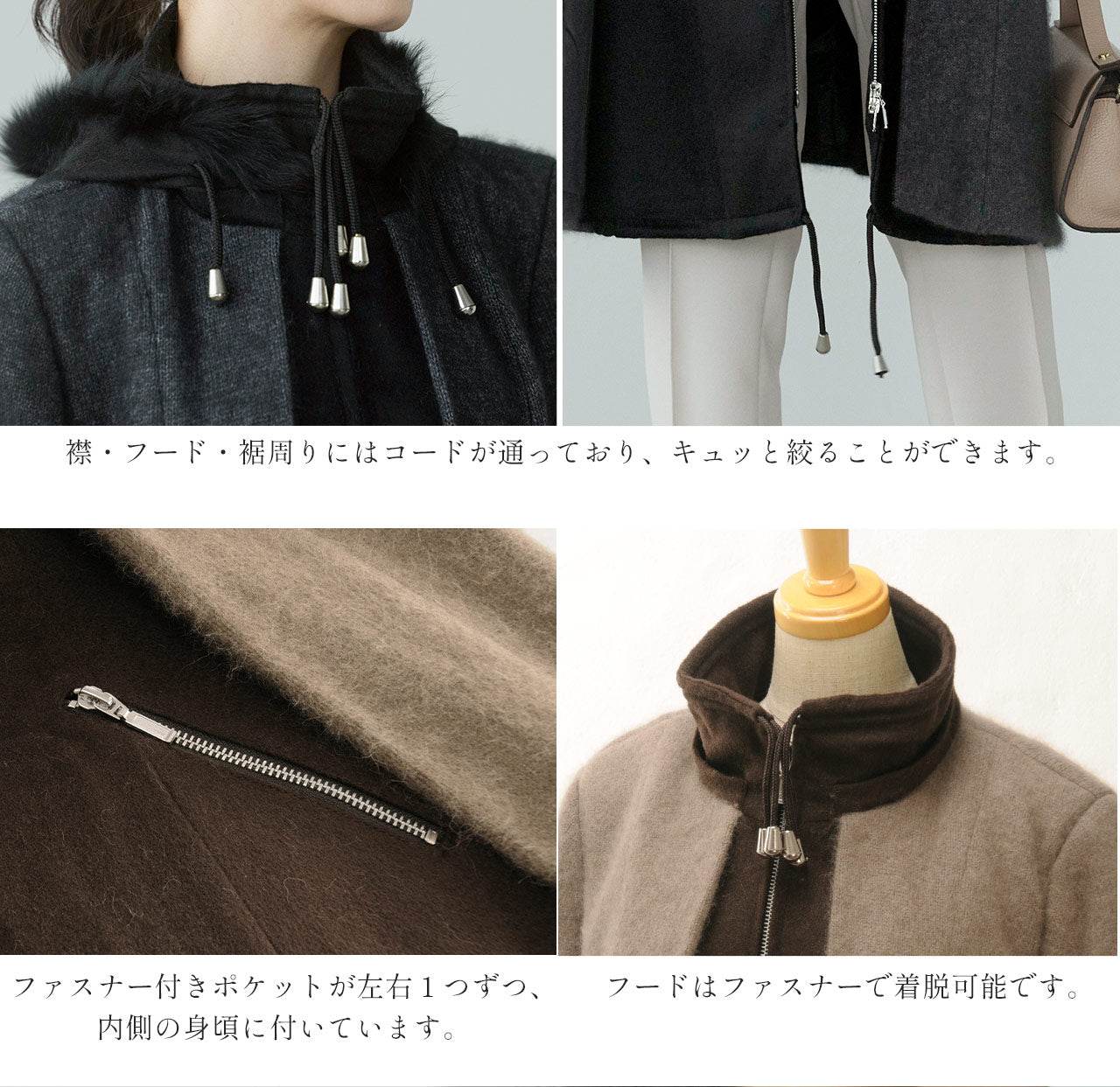 サンキョウショウカイ 三京商会 ミンクブレンドウール&カシミヤ100% コート (ダークグレー) ダークグレー