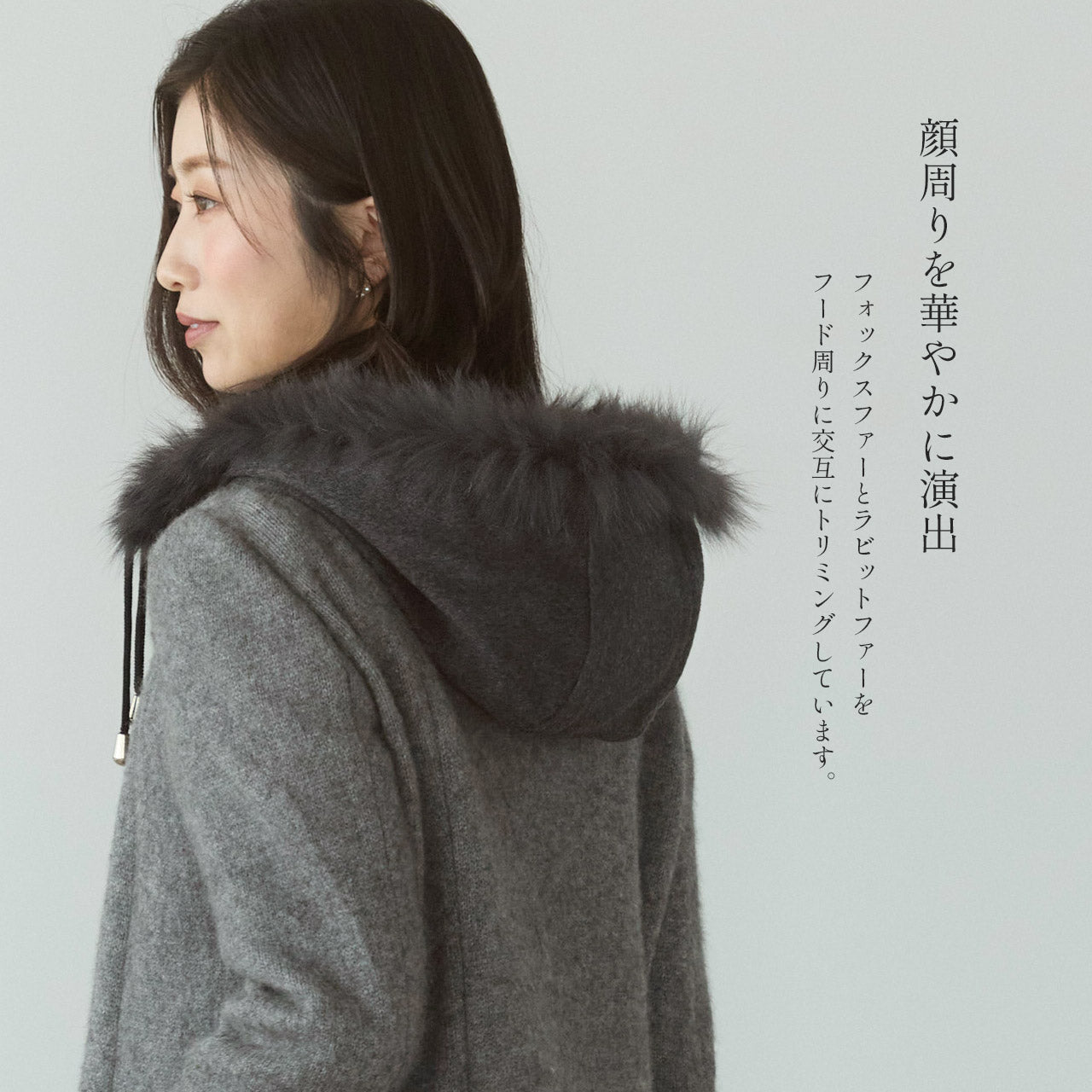 サンキョウショウカイ 三京商会 ミンクブレンドウール&カシミヤ100% コート (ダークグレー) ダークグレー