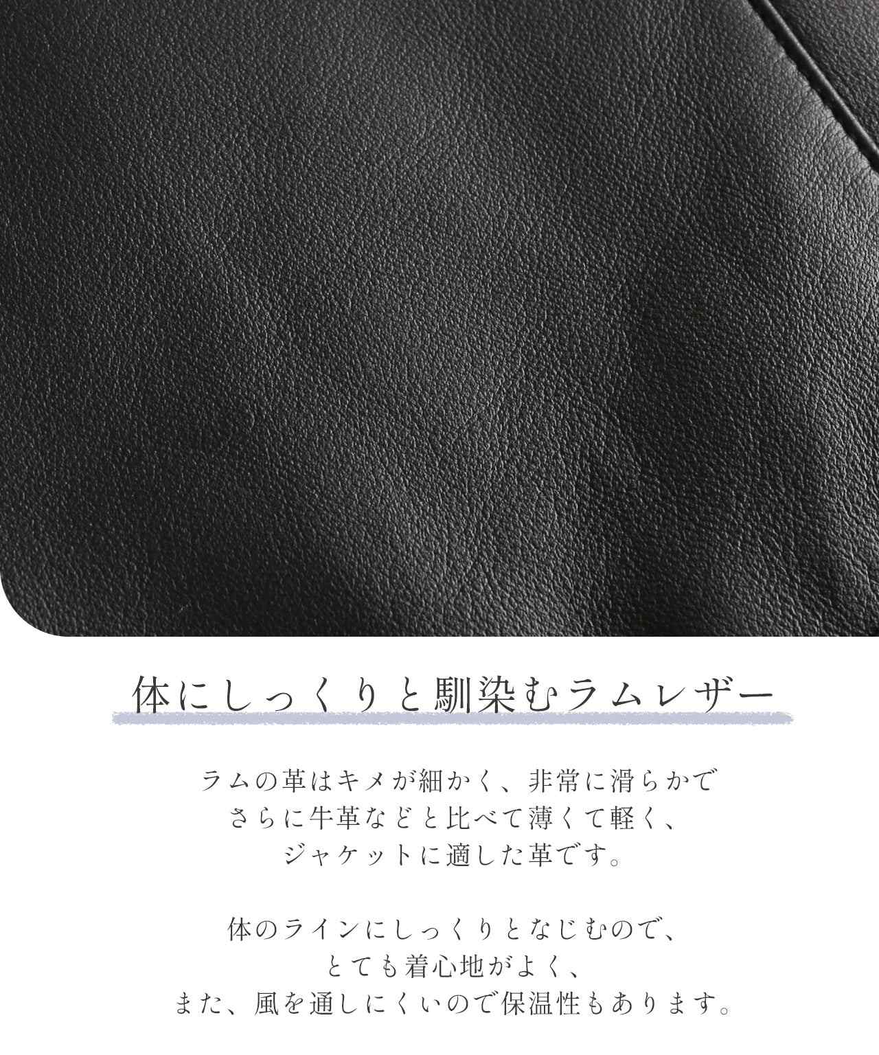 サンキョウショウカイ 三京商会 ラムレザージャケット スタンドカラー (ブラック) ブラック