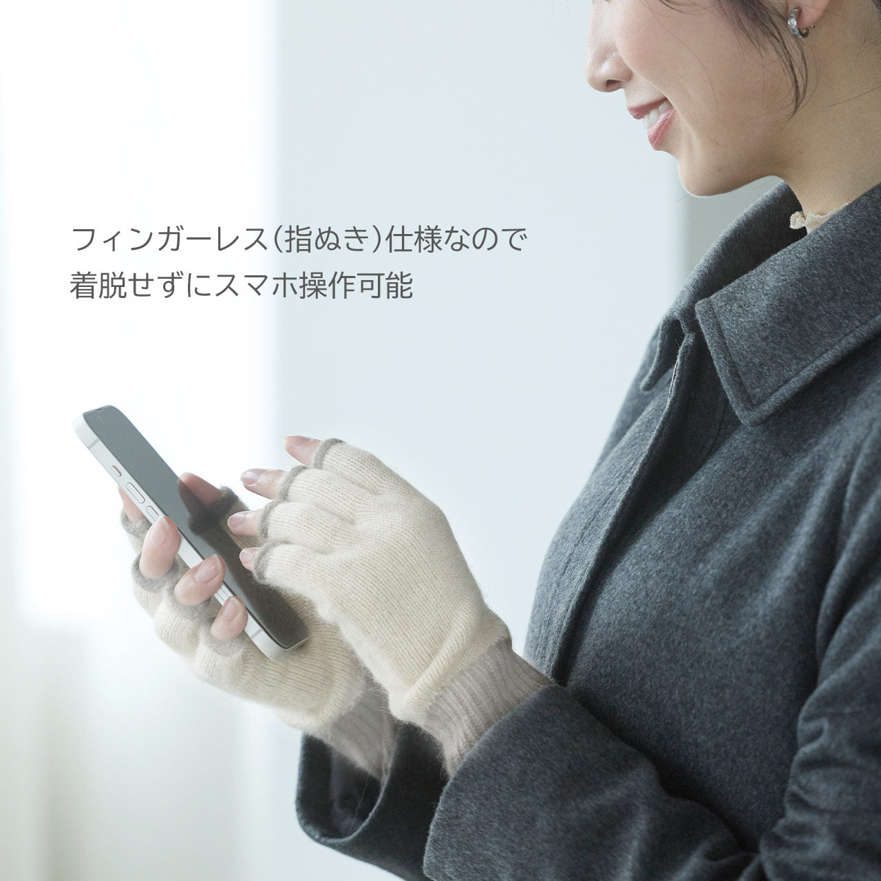 サンキョウショウカイ 三京商会 ハンドウォーマー カシミヤ100% 指なし 手袋 (ベージュ) ベージュ