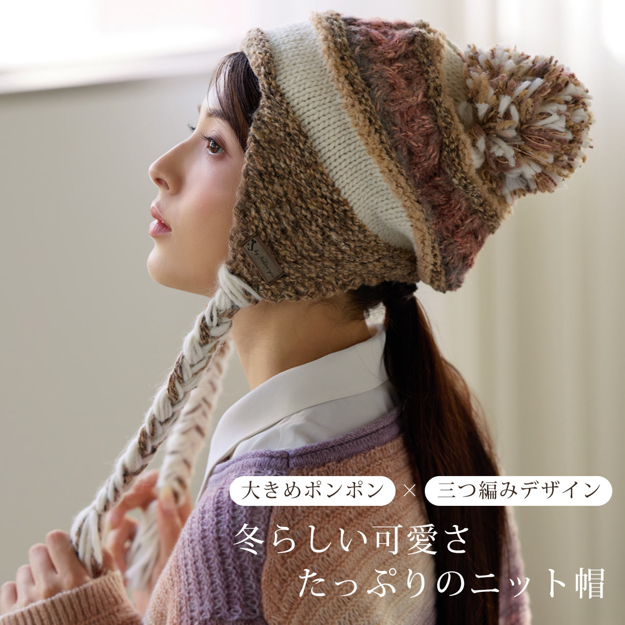 サンキョウショウカイ 三京商会 ニット帽ポンポン耳当て付き (グリーン系) グリーン系