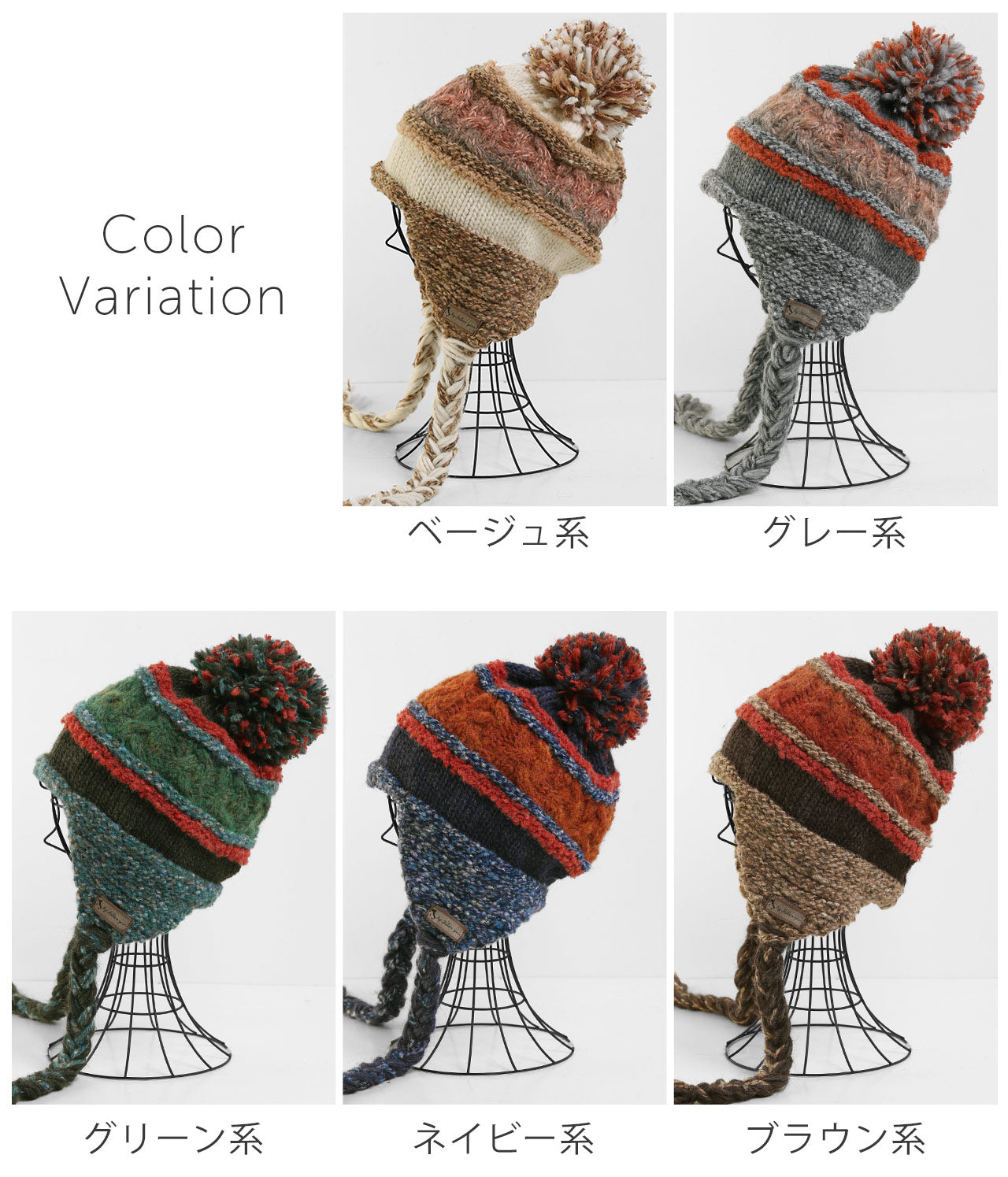 サンキョウショウカイ 三京商会 ニット帽ポンポン耳当て付き (グリーン系) グリーン系