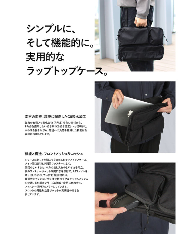 スノーピーク snow peak 新商品/スノーピーク/スノーピーク/エブリデイユース/Everyday Use/Laptop Case/PCバッグ/A4【ac-25su406】 (ブラック) ブラック