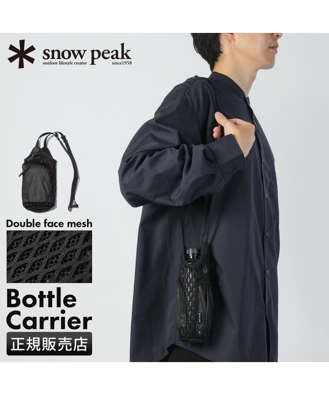 スノーピーク snow peak 新商品/スノーピーク/スノーピーク/ダブルフェイスメッシュ/Double Face Mesh/Bottle Carrier/ショルダーバッグ/ボトルキャリア【a (ブラック) ブラック