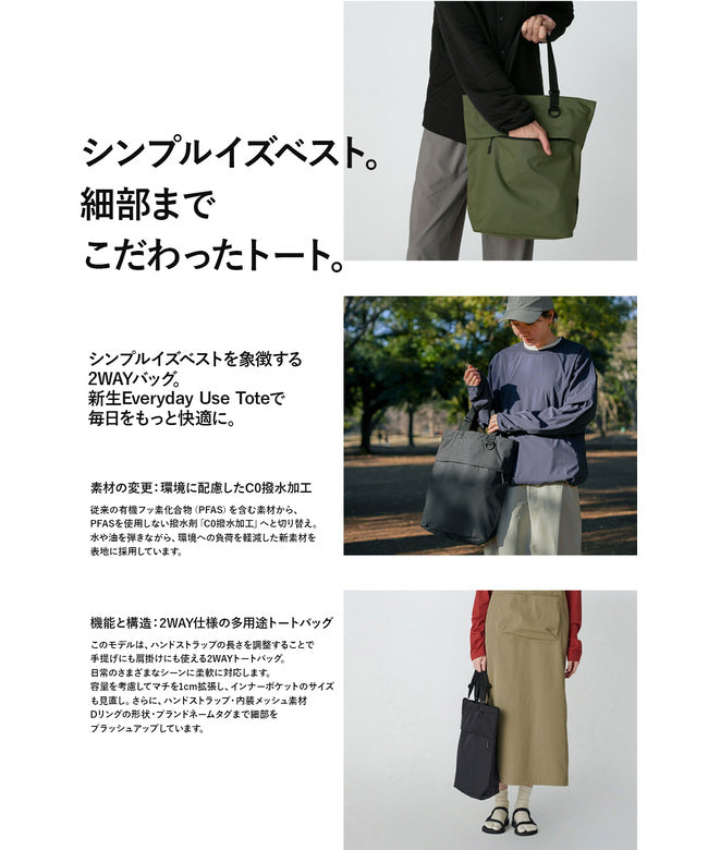 スノーピーク snow peak スノーピーク エブリデイユース トートバッグ Snow Peak Everyday Use ac-25su404 (オリーブ) オリーブ
