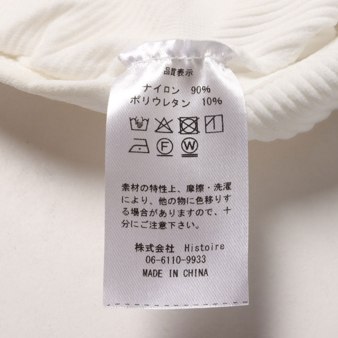 スタイロ styiro カップ付きホルターネックVラインシームレスブラトップキャミ ノンワイヤー (ブラック) ブラック