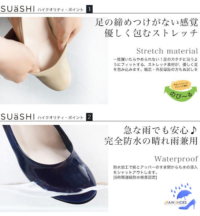 スウェイシー SUaSHI SUaSHI スウェイシー ローファー レディース 痛くない 長時間 疲れない 走れる ビット ストレッチ 黒 ブラック 歩きやすい 防水 幅広 スアシ