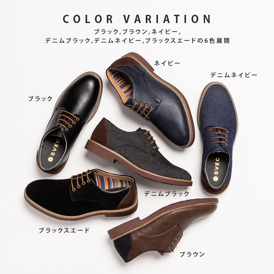 シュベック SVEC オックスフォードシューズ