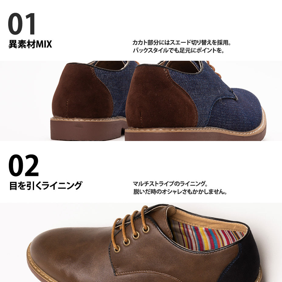 シュベック SVEC オックスフォードシューズ