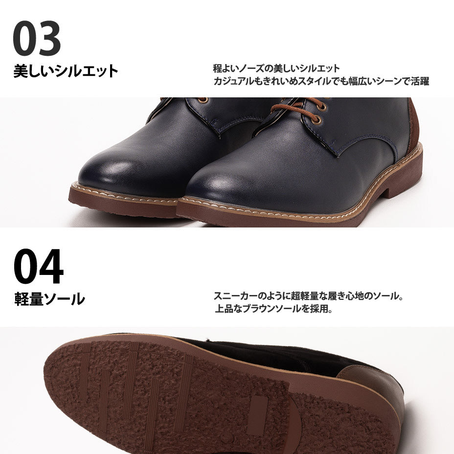 シュベック SVEC オックスフォードシューズ