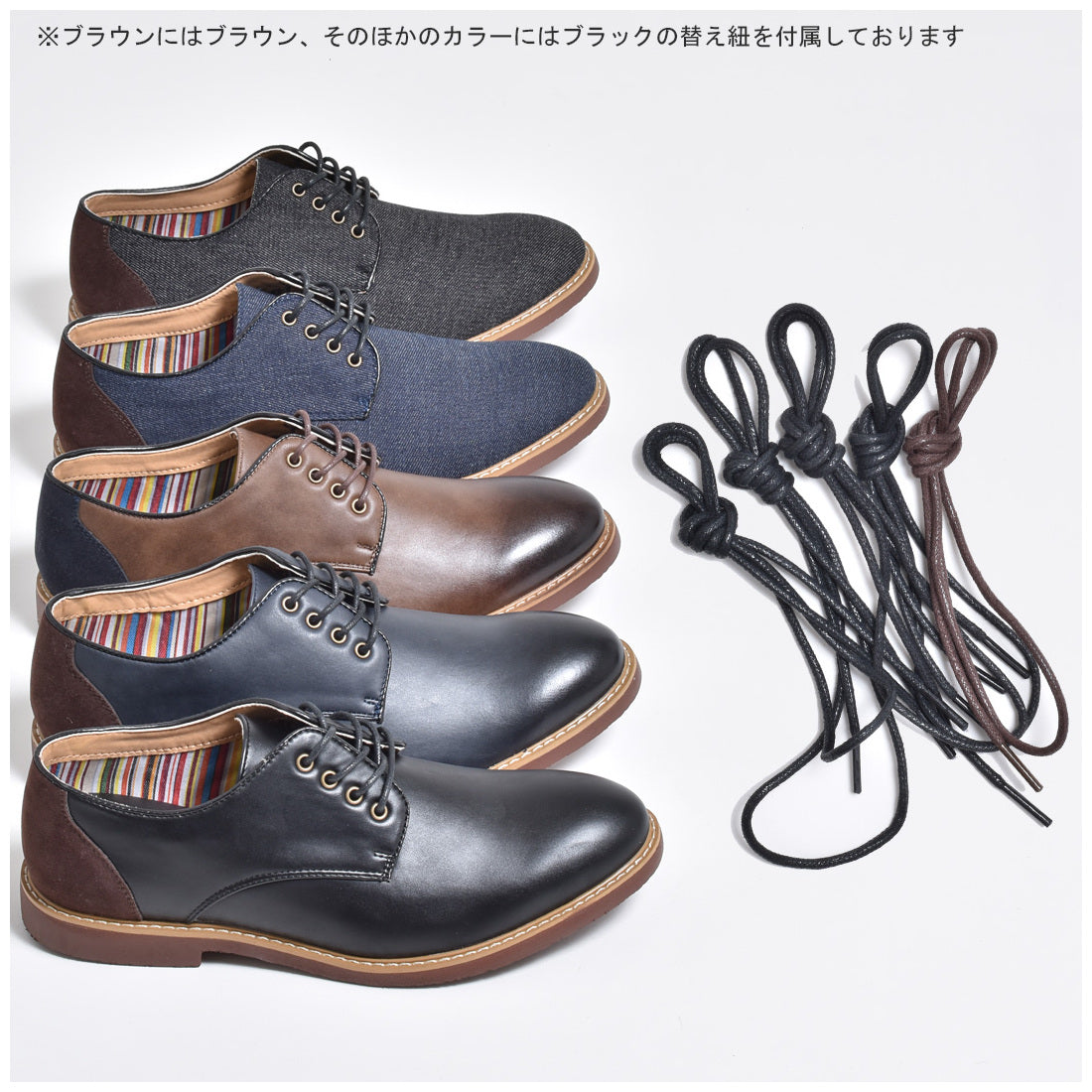 シュベック SVEC オックスフォードシューズ