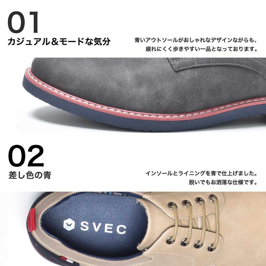 シュベック SVEC カラーソールオックスフォードシューズ