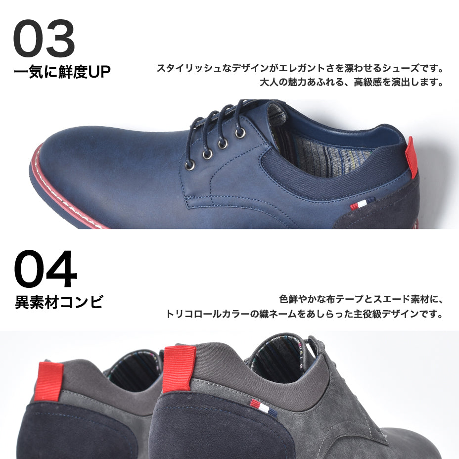 シュベック SVEC カラーソールオックスフォードシューズ