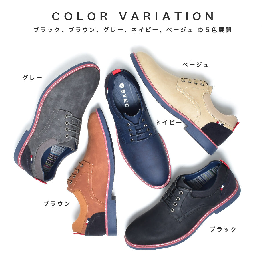 シュベック SVEC カラーソールオックスフォードシューズ