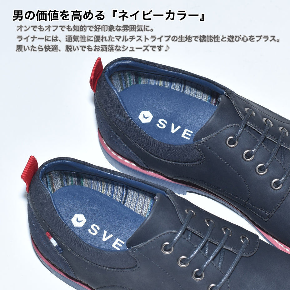 シュベック SVEC カラーソールオックスフォードシューズ