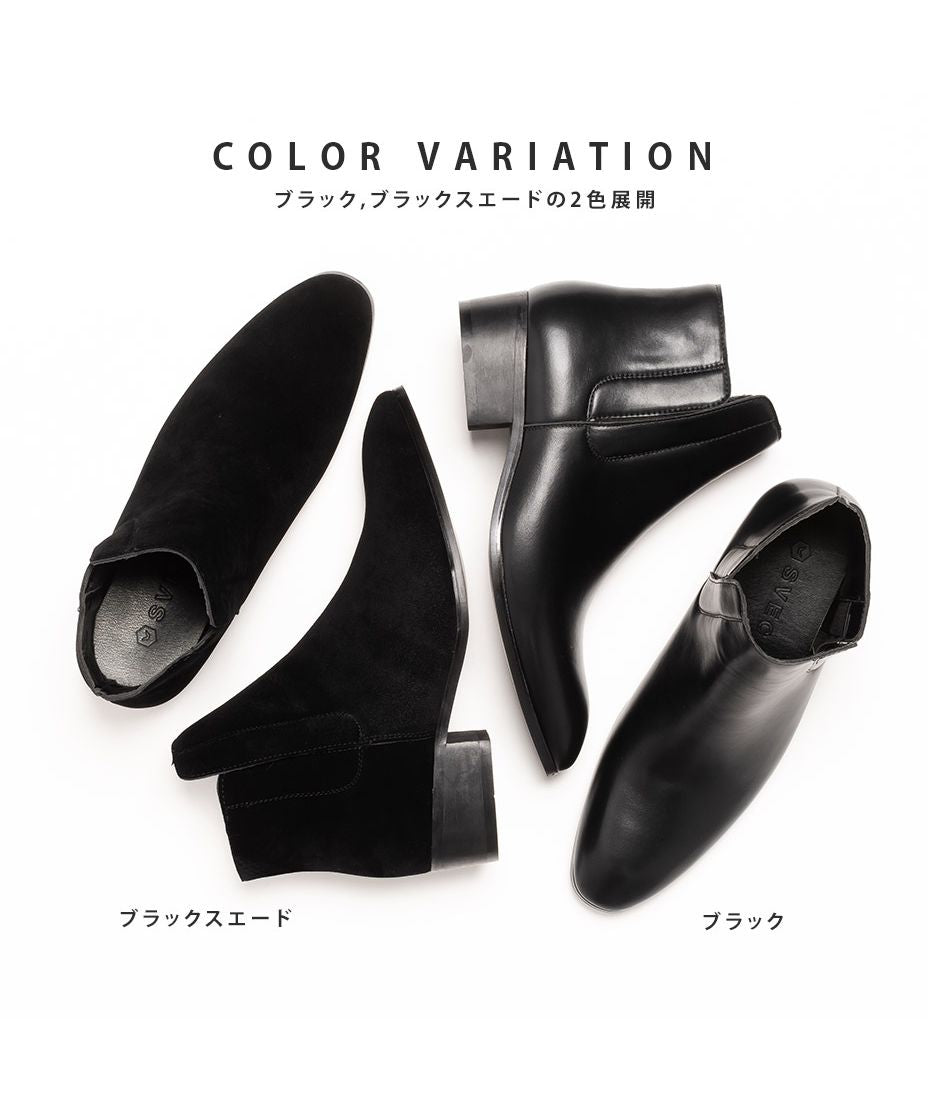 シュベック SVEC サイドゴアブーツ (ブラック) ブラック