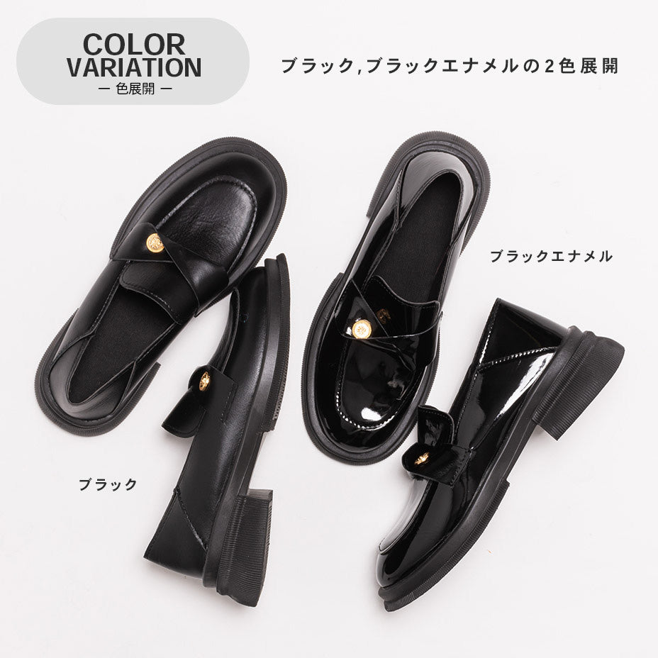 Svec Gold Accent Heel Loafer