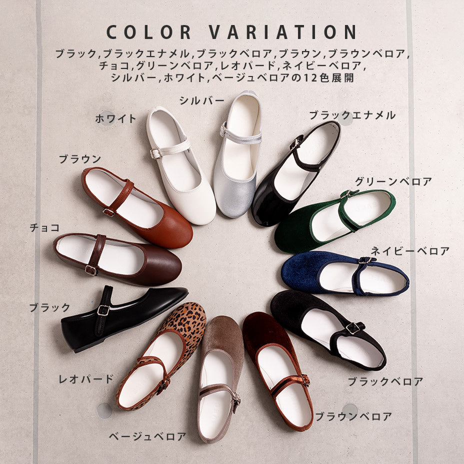 シュベック SVEC 【大人から子供まで】楽ちんぺたんこバレエシューズ フラットシューズ ストラップパンプス カンフーシューズ