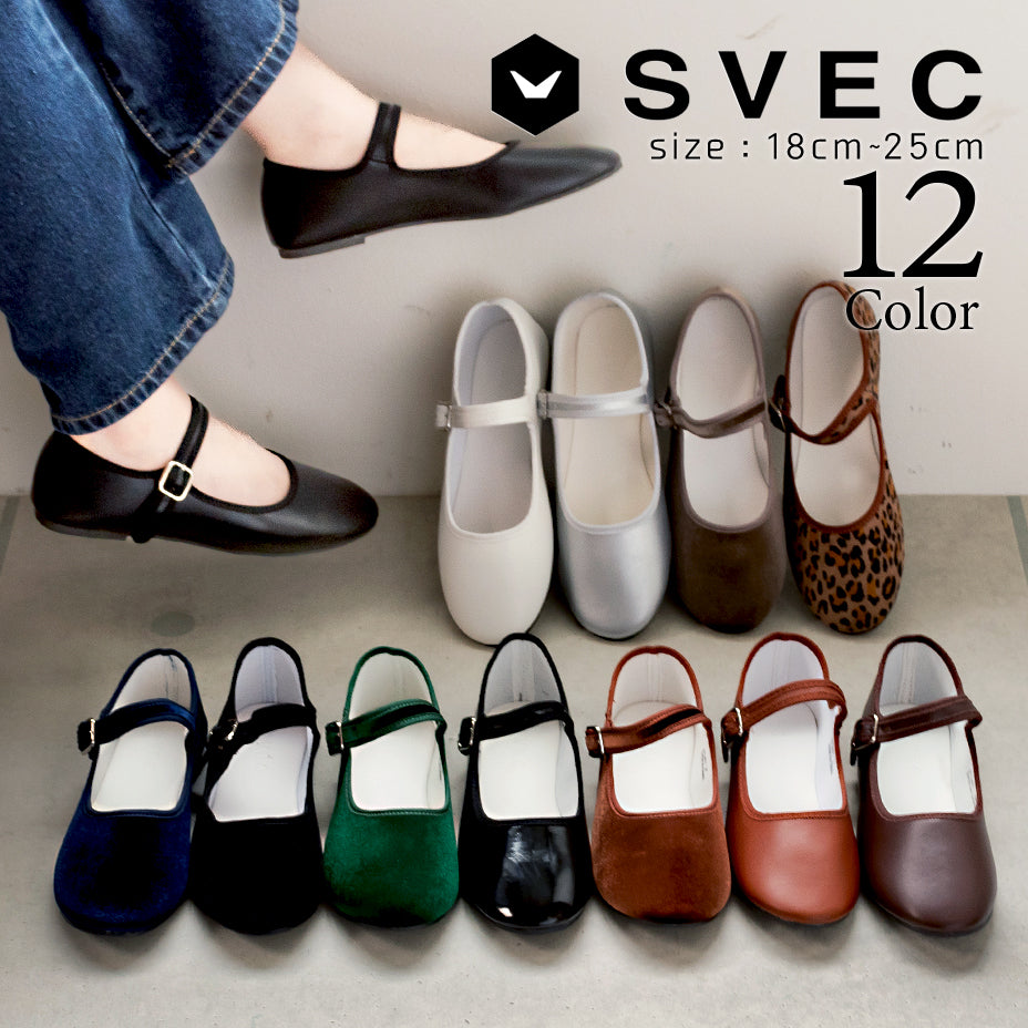 シュベック SVEC 【大人から子供まで】楽ちんぺたんこバレエシューズ フラットシューズ ストラップパンプス カンフーシューズ