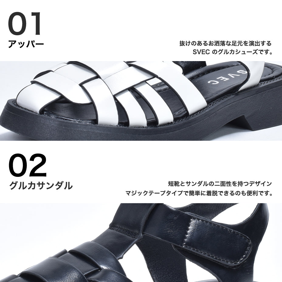 シュベック SVEC グルカサンダル