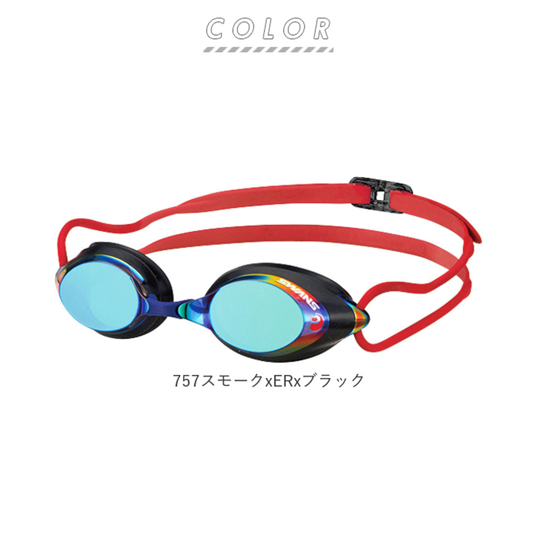 Swans SRX-M PAF SRX Swim Goggles