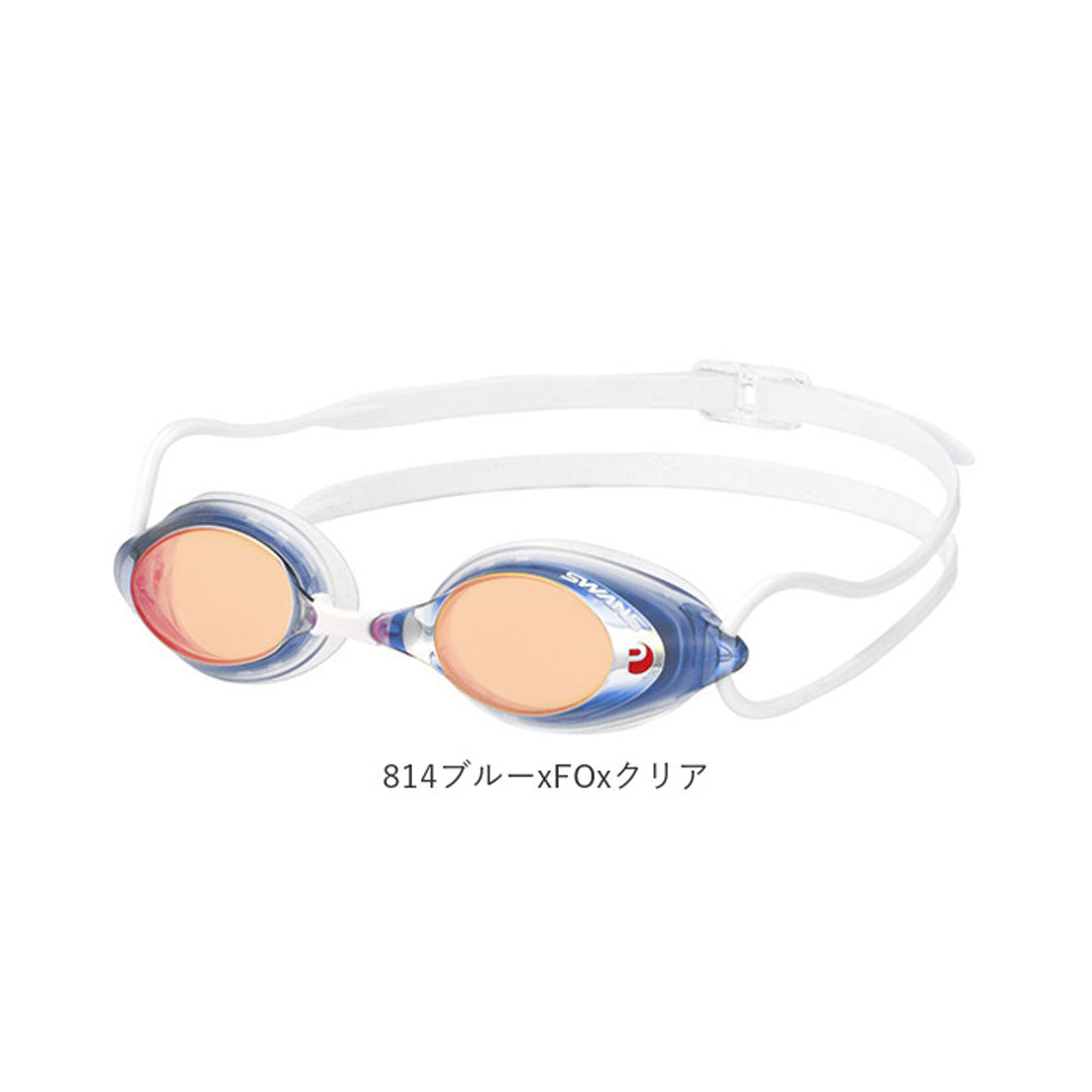 Swans SRX-M PAF SRX Swim Goggles