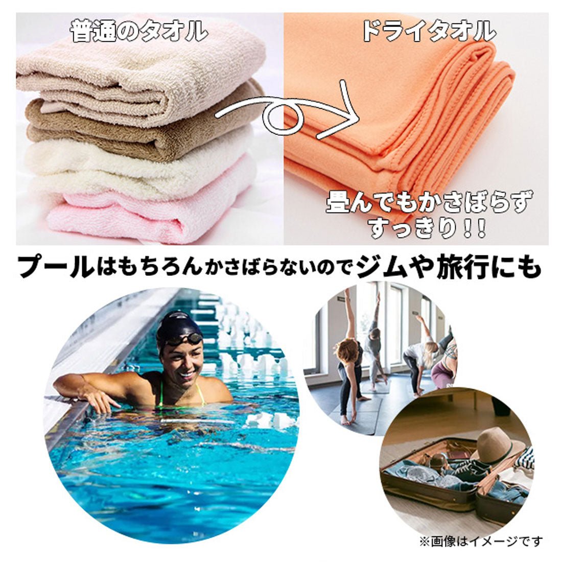 スワンズ SWANS スワンズ スポーツタオル SWANS SA-126 (ピンク) ピンク