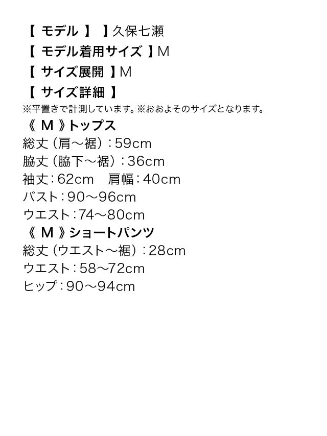 ティカ Tika クリスマスコスプレネコ耳フード付きトップス×ショートパンツセットアップサンタコスチューム2点セット【返品不可商品】