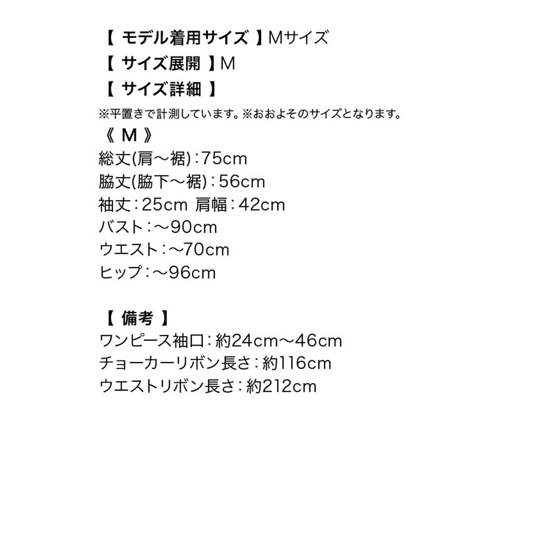 ティカ Tika ふわふわフェザー2wayオフショルサテンウエストリボン付きフレアスカートバニーアニマルサンタコスプレ サンタコス 4点set【返品不可商品】(レッド) レッド