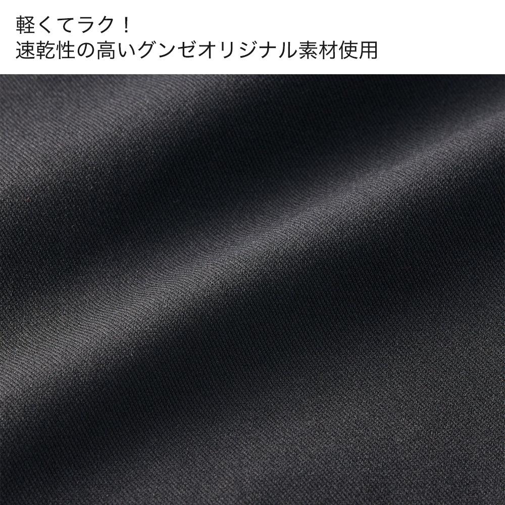 トゥシェ Tuche ストレッチパンツ スキニースタイル ライトテックストレッチ フルレングス丈