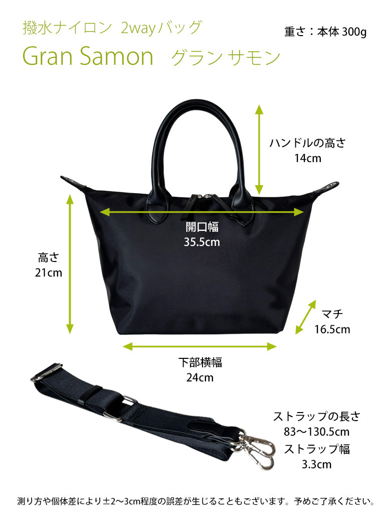 トウキョウヒャッカ 東京百花 【GranSamon グランサモン】ブラック×シルバー金具 (BK×SILV) BK×SILV