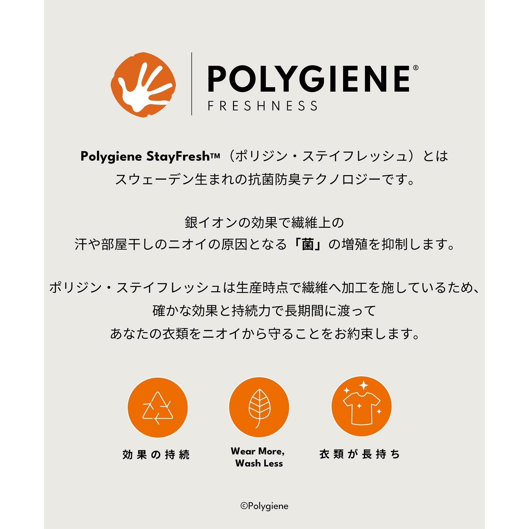 タケオキクチ TAKEO KIKUCHI 【抗菌防臭】COOL DOTS(R)ドビープリント ジャケット (ネイビー(094)) ネイビー(094)