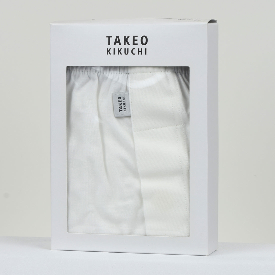 タケオキクチ TAKEO KIKUCHI 無地ニットトランクス【返品不可商品】 (ホワイト) ホワイト