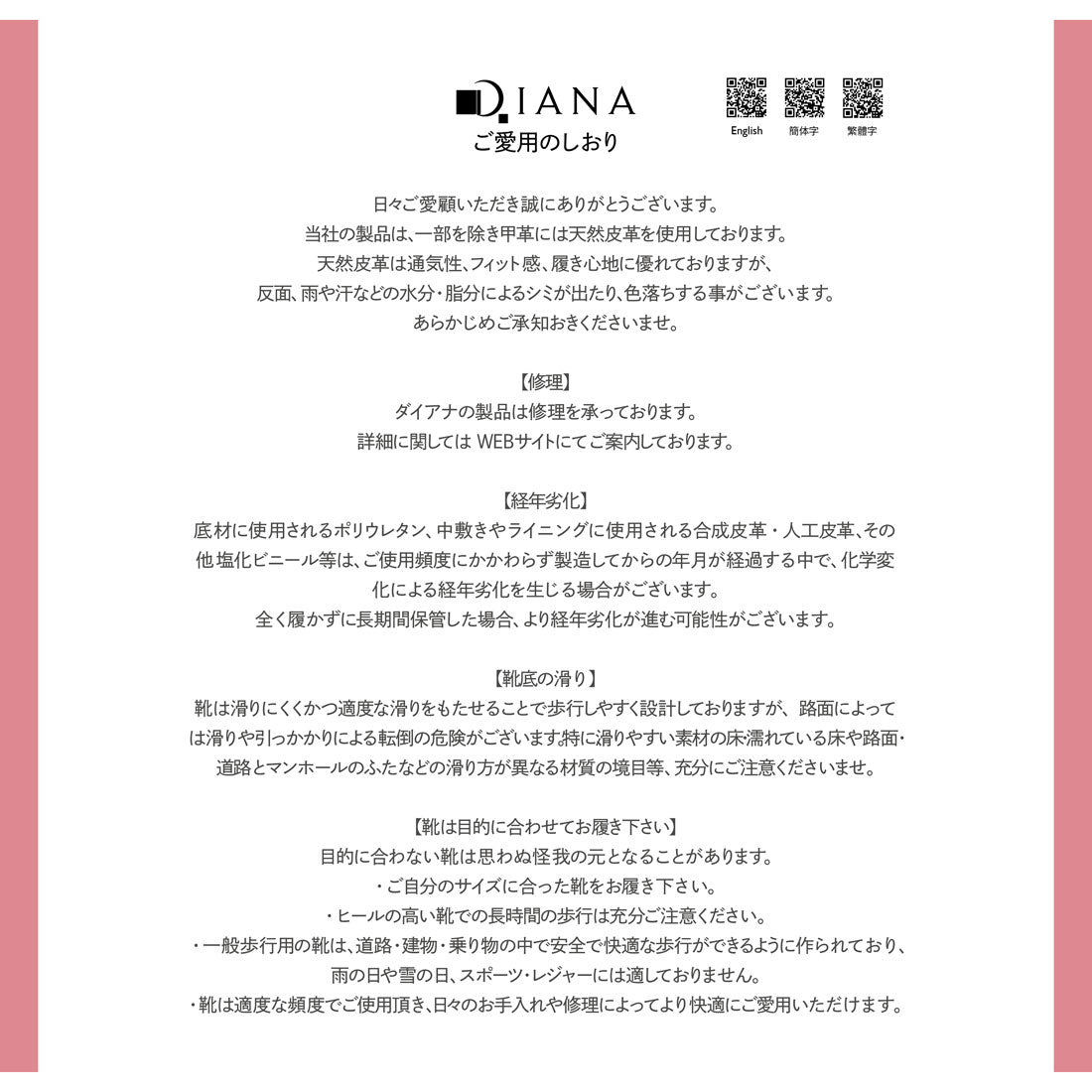 タラントン バイ ダイアナ TALANTON by DIANA スクエアトゥショートブーツ