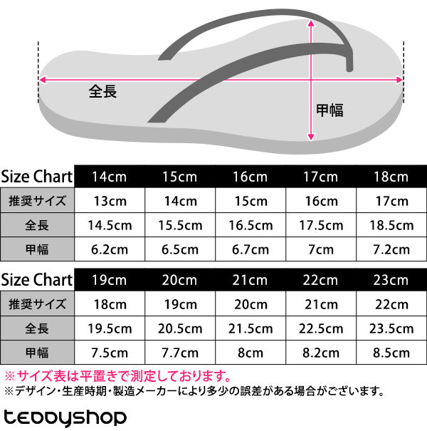 Teddyshop Kids Unisex Cushion Mesh Sandals