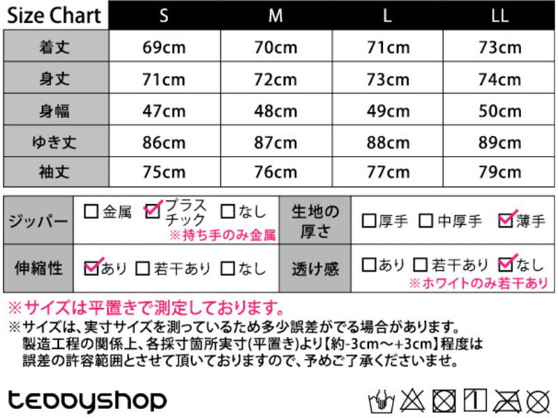 テディショップ Teddyshop 【UVカット率 99.9%以上】レディース水着 長袖フード付きハイネックジップアップ体型カバーラッシュガード (ブラック) ブラック