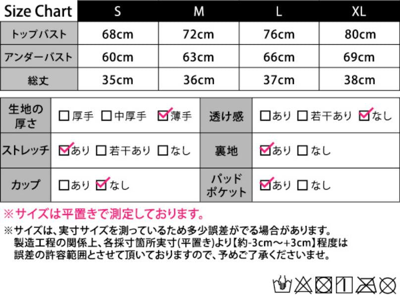 テディショップ Teddyshop レディース ショルダーフリルのラップ風ヨガトップス (ホワイト) ホワイト