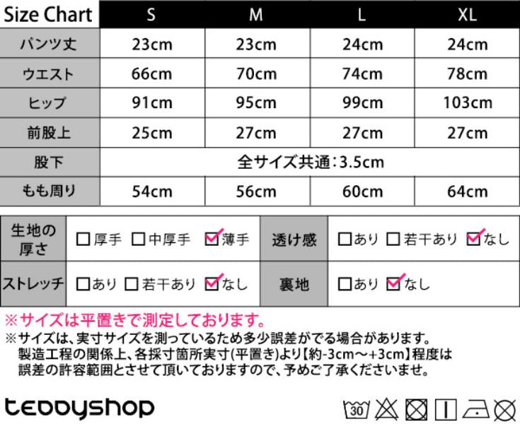 テディショップ Teddyshop レディース ダメージ加工フリンジデニムショートパンツ (ピンク) ピンク