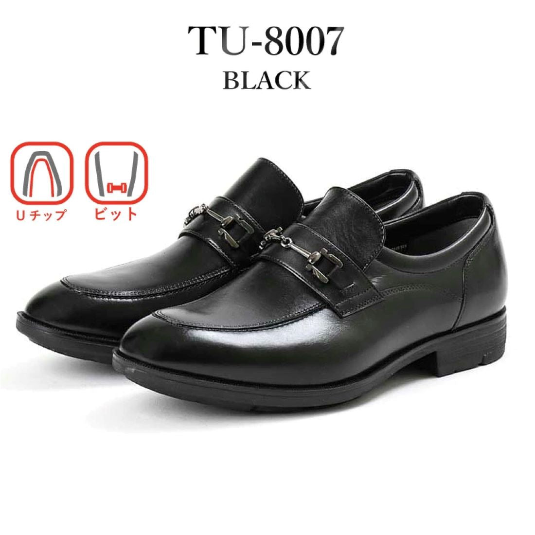 テクシーリュクス texcy luxe ビジネスシューズ メンズ GORE TEX タフに使える全天候型ビジネスシューズ GORE-TEX ゴアテックス 雨にもムレにも負けない 本革 ゆったり幅 3E 4E (ブラック) ブラック